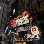 Takoya Dotonbori Kukuru Hon Ten - 