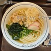 手打うどん すみた
