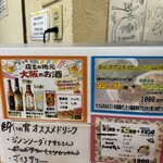 たこ焼居酒屋 taco.44 - 