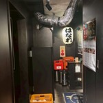村木屋 - 