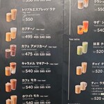スターバックス・コーヒー - メニュー