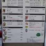 Cafe LAube - メニュー