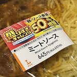 LAWSON - 料理写真: