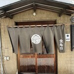 金寿司 - 外観