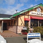珈琲所コメダ珈琲店 - 早朝の店舗