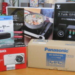 伊豆網代温泉　松風苑 - 当たった賞品の山