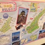 個室海鮮居酒屋 淡路島と喰らえ - 