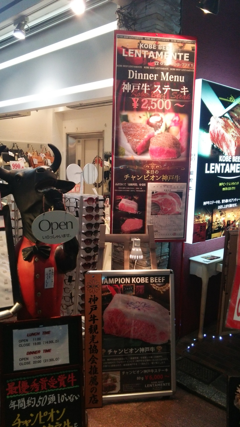 KOBE BEEF LENTAMENTE