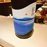 むら上 - 福海　山田錦　火入