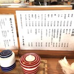 天ぷら さき亭 - "単品・飲み物"