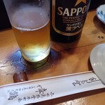 幸鮨 - 乾杯！！