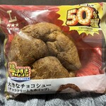 LAWSON - 料理写真: