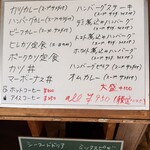 キッチントマト - 