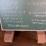 キッチントマト - 