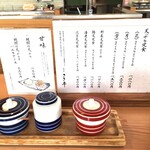 天ぷら さき亭 - "お品書き"