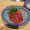 京やき肉よし田