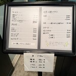 麺カフェ花京院 - メニュー