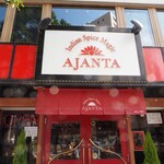 アジャンタ - 