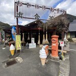 出合茶屋 - 