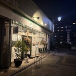 麺カフェ花京院 - 外観