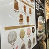 食ぱんの店 春夏＋秋冬 三宮センタープラザ店