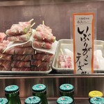 鳥座 - 限定串のいぶりがっこチーズ串