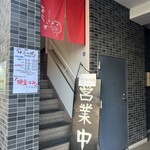 はらっぱ - 