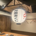 旬鮮和食居酒屋 神田みくじ - 