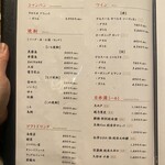 旬鮮和食居酒屋 神田みくじ - 