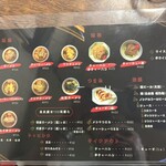 ラーメン 天一 - 