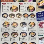 資さんうどん - 