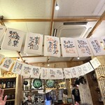 海鮮濱燒酒場 Yaichattei - 