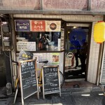 ホールスパイスカレー青藍 - 