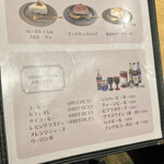 タイ料理とチーズケーキ チャップストックガーデン - 