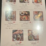 タイ料理とチーズケーキ チャップストックガーデン - 