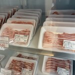 大西屋 - 