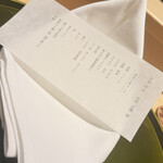 焼とり 常世長鳴鳥 - コースメニュー