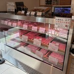 大西屋 - 