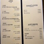 銀座焼とり 京丹波 - 