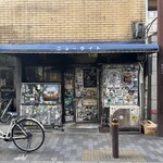 ニューライト - 