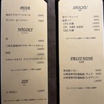 銀座焼とり 京丹波 - 