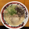 博多ラーメンばたやん 駅前店