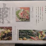 地鶏と沖縄琉球しゃぶしゃぶ 個室居酒屋 くろ凪 - 