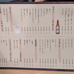 地鶏と沖縄琉球しゃぶしゃぶ 個室居酒屋 くろ凪 - 