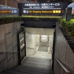 地鶏と沖縄琉球しゃぶしゃぶ 個室居酒屋 くろ凪 - 