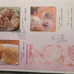 地鶏と沖縄琉球しゃぶしゃぶ 個室居酒屋 くろ凪 - 