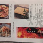 地鶏と沖縄琉球しゃぶしゃぶ 個室居酒屋 くろ凪 - 