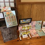 そばの実 - 玄関にあるご当地ステッカー