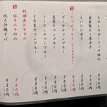 地鶏と沖縄琉球しゃぶしゃぶ 個室居酒屋 くろ凪 - 