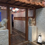 地鶏と沖縄琉球しゃぶしゃぶ 個室居酒屋 くろ凪 - 